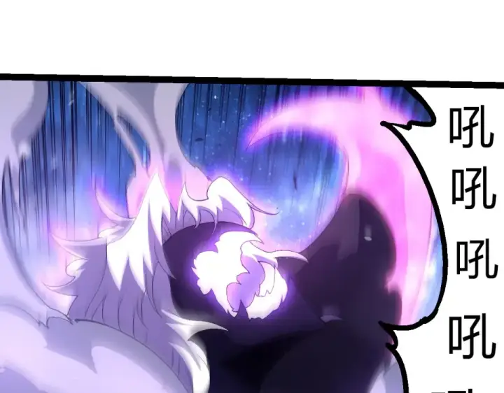 《从大树开始的进化》第486话 第十界图5