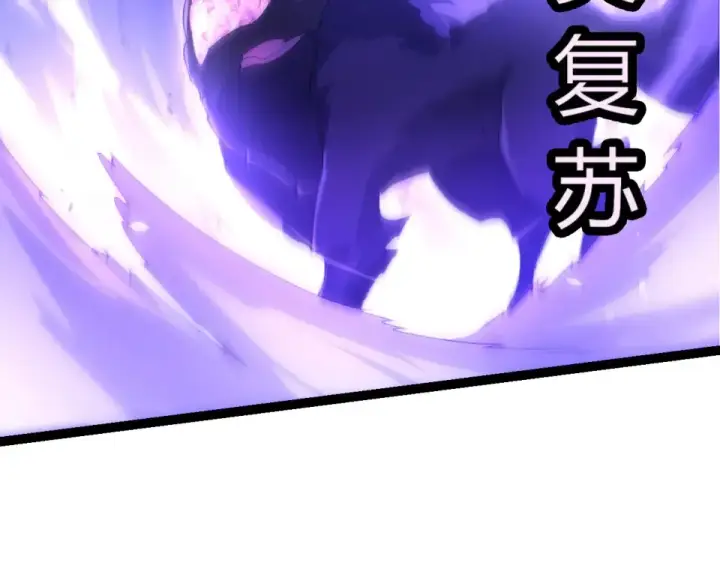 《从大树开始的进化》第486话 第十界图59