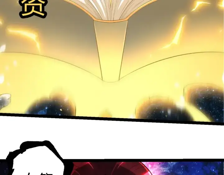 《从大树开始的进化》第486话 第十界图61
