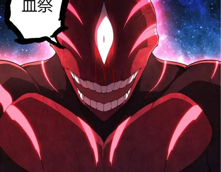 《从大树开始的进化》第486话 第十界图62