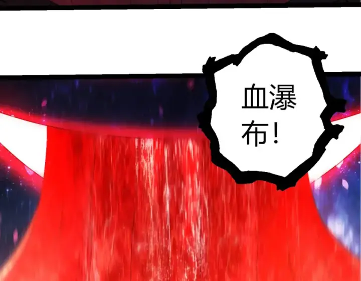 《从大树开始的进化》第486话 第十界图63