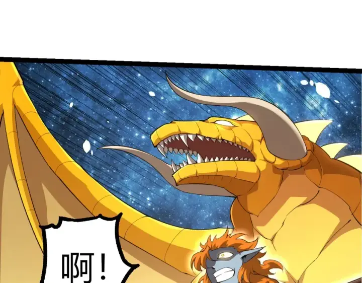 《从大树开始的进化》第486话 第十界图65