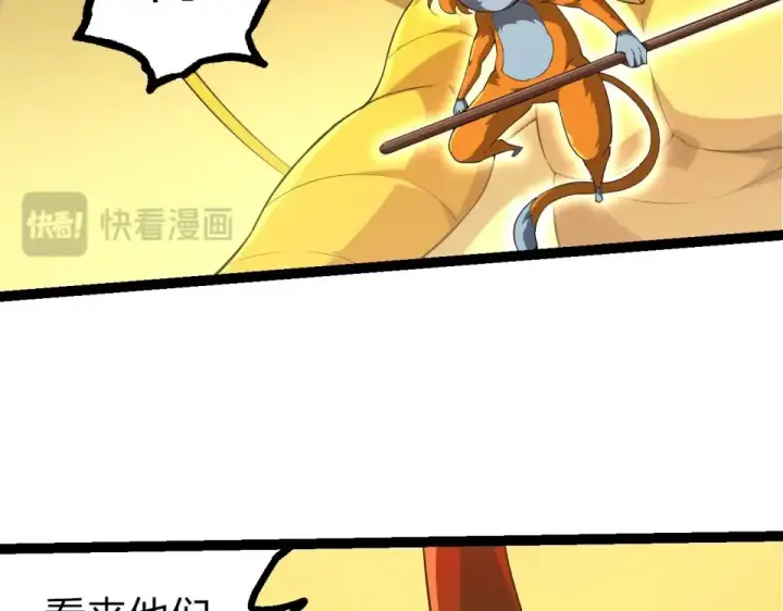 《从大树开始的进化》第486话 第十界图66
