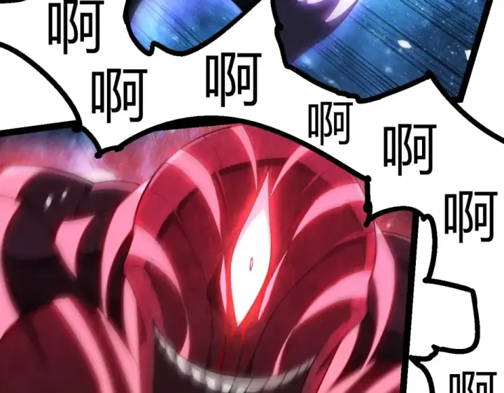 《从大树开始的进化》第486话 第十界图86