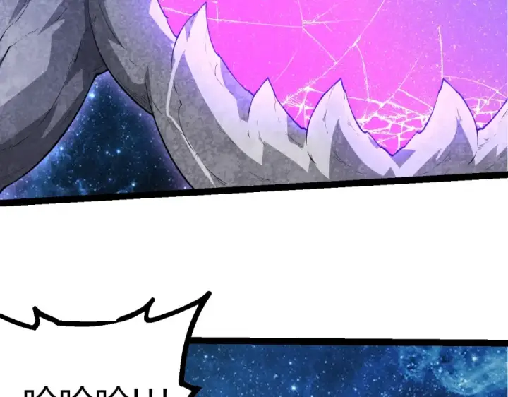 《从大树开始的进化》第486话 第十界图98