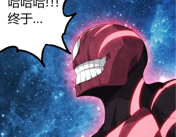《从大树开始的进化》第486话 第十界图99