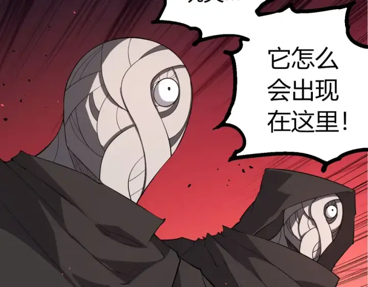 《从大树开始的进化》第487话 神兵相助图10