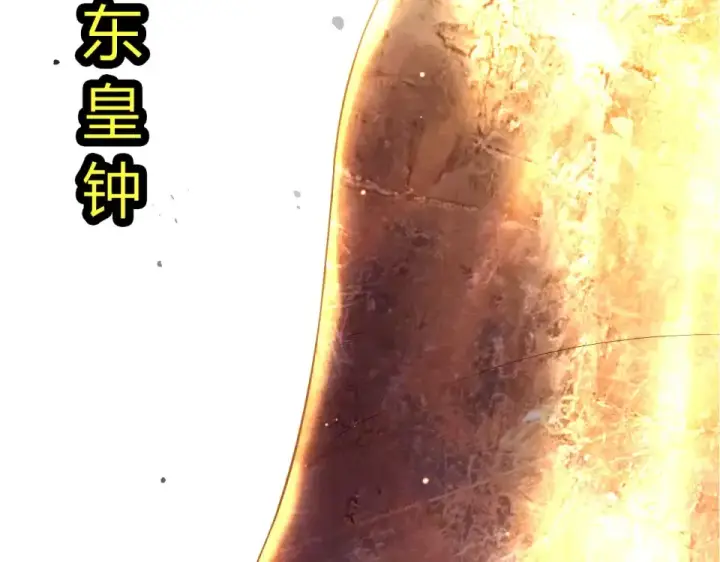 《从大树开始的进化》第487话 神兵相助图17