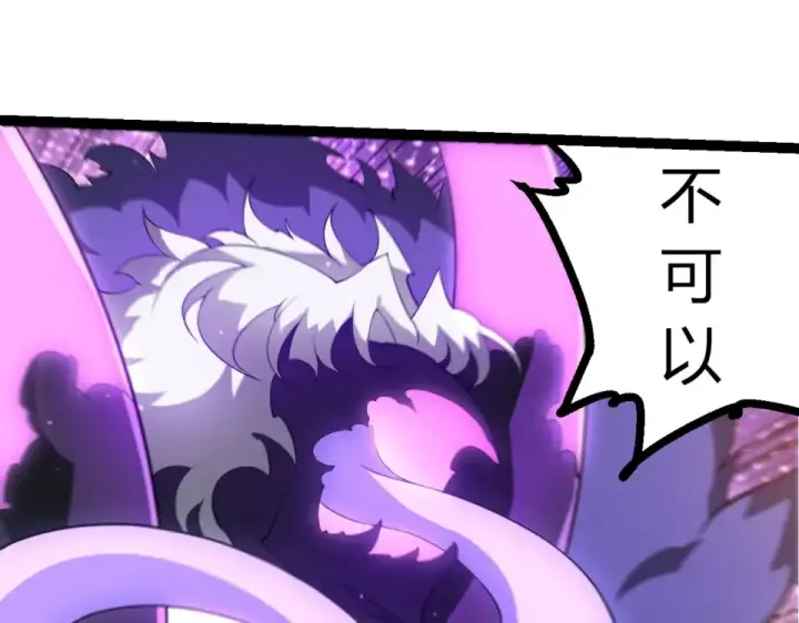 《从大树开始的进化》第487话 神兵相助图25