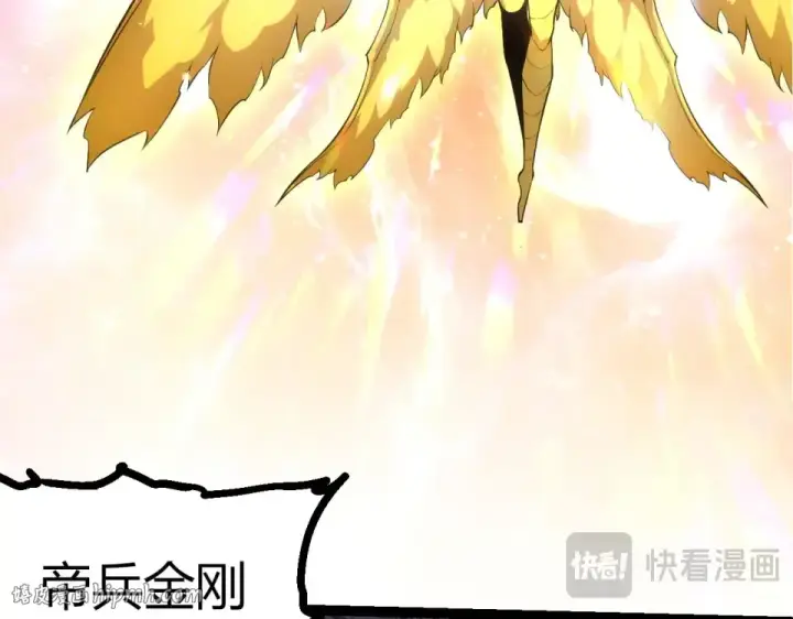 《从大树开始的进化》第487话 神兵相助图48