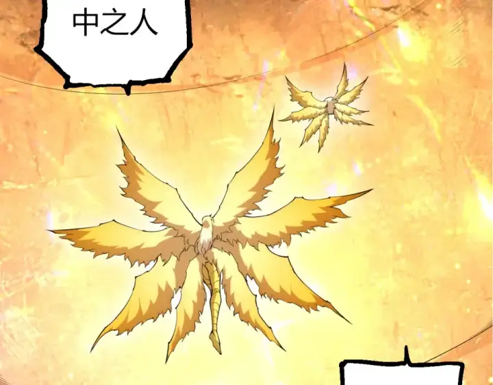 《从大树开始的进化》第487话 神兵相助图57