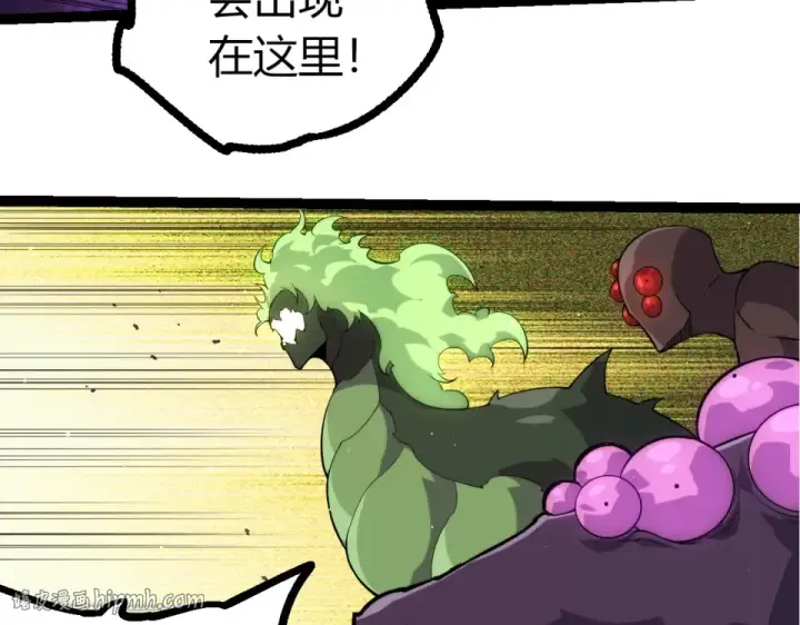 《从大树开始的进化》第487话 神兵相助图8