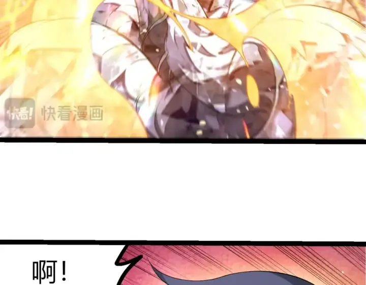 《从大树开始的进化》第487话 神兵相助图81