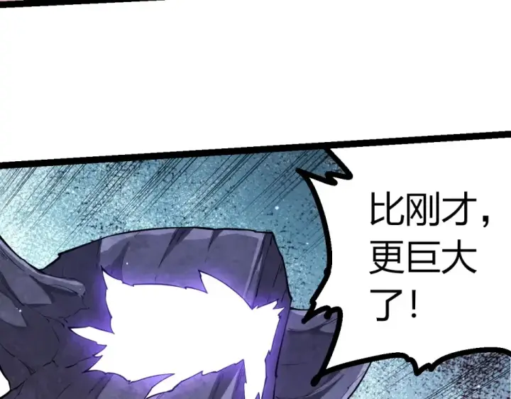 《从大树开始的进化》第487话 神兵相助图83