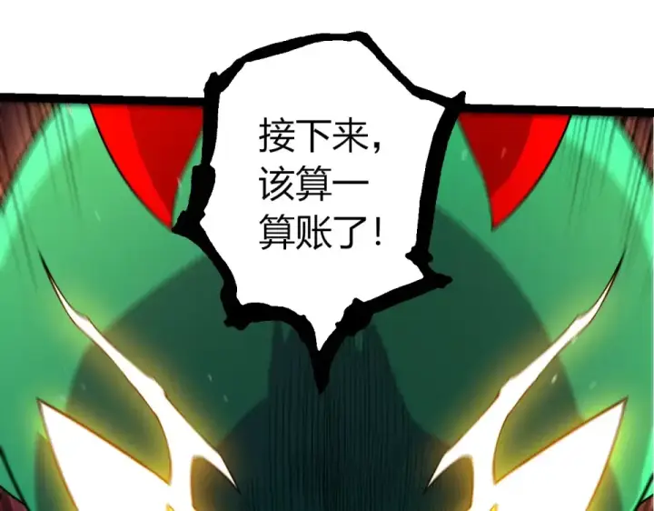 《从大树开始的进化》第487话 神兵相助图85