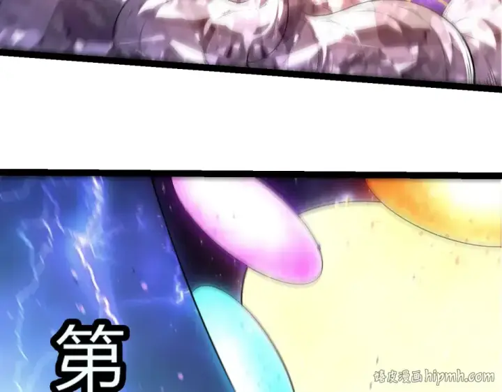 《从大树开始的进化》第487话 神兵相助图88
