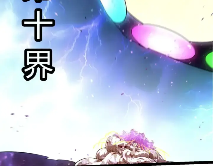 《从大树开始的进化》第487话 神兵相助图89