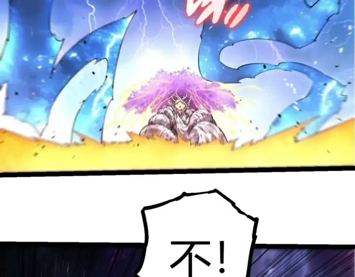 《从大树开始的进化》第487话 神兵相助图91