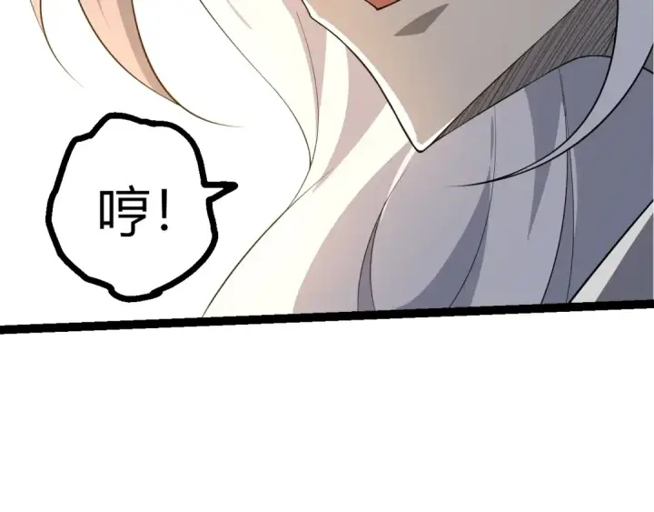《从大树开始的进化》第489话 开始复仇图50