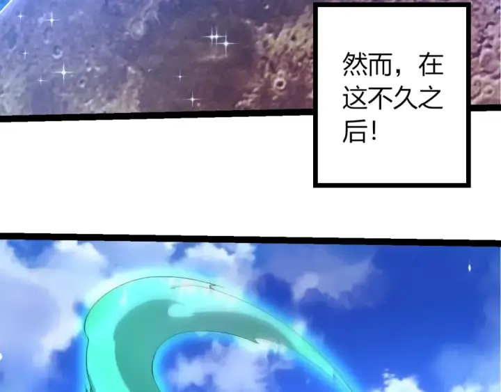《从大树开始的进化》第489话 开始复仇图66