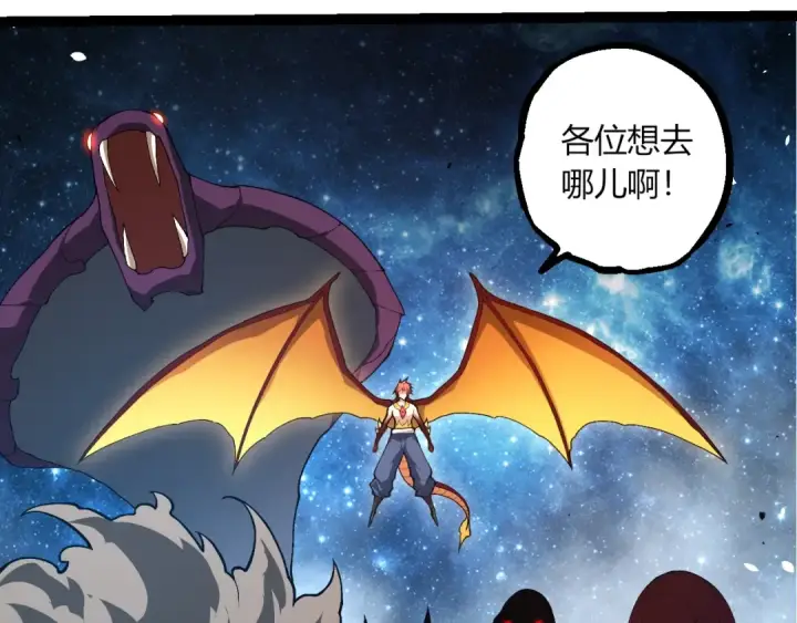 《从大树开始的进化》第490话 天下第一楼图12