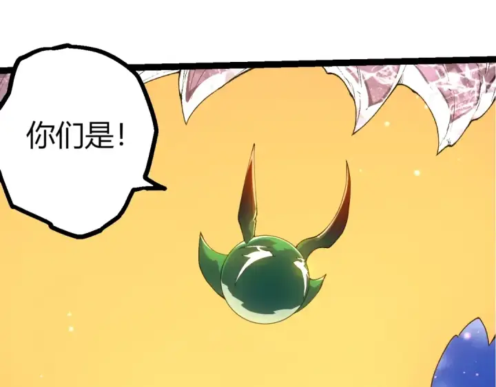 《从大树开始的进化》第490话 天下第一楼图25