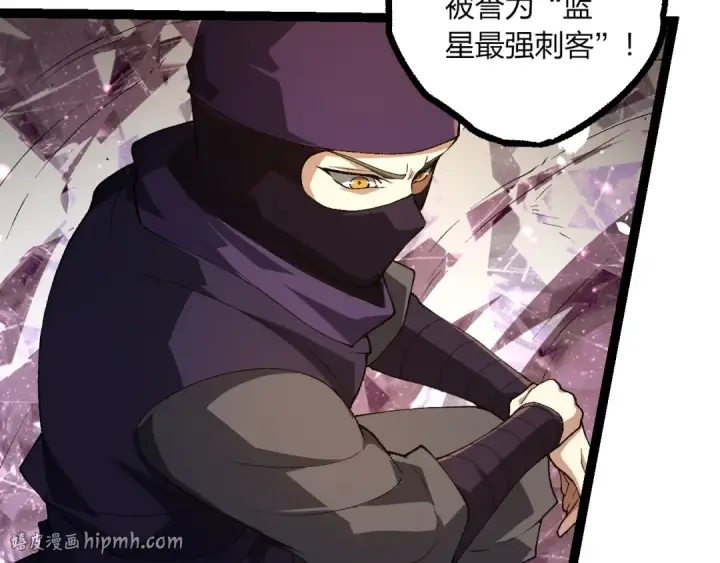 《从大树开始的进化》第490话 天下第一楼图32