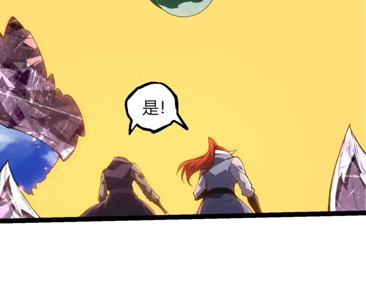 《从大树开始的进化》第490话 天下第一楼图39