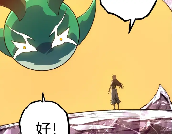 《从大树开始的进化》第490话 天下第一楼图57