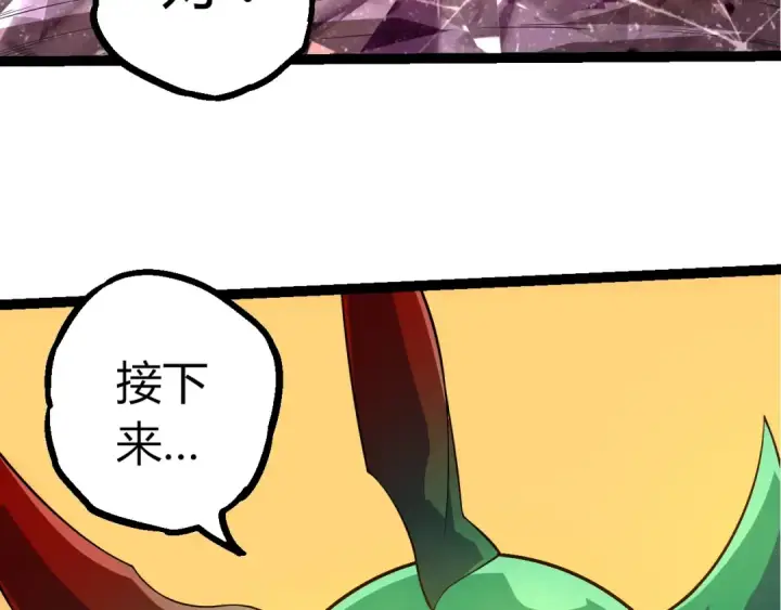 《从大树开始的进化》第490话 天下第一楼图58