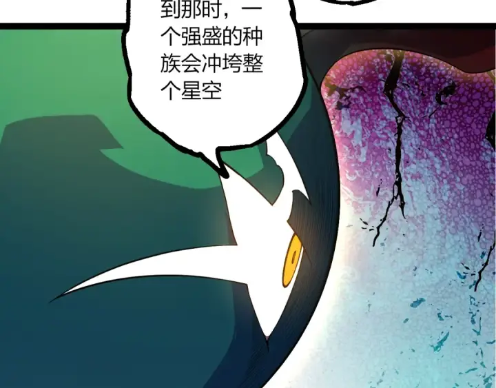 《从大树开始的进化》第490话 天下第一楼图82