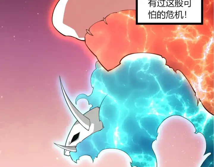 《从大树开始的进化》第490话 天下第一楼图87