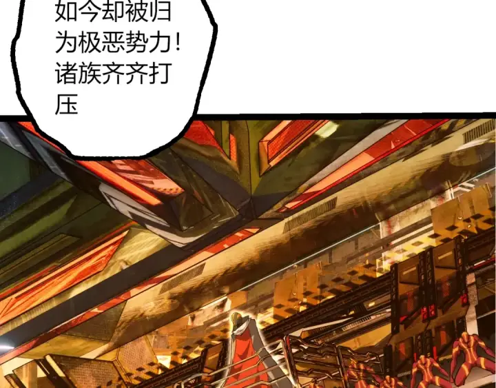 《从大树开始的进化》第490话 天下第一楼图93