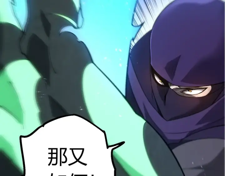 《从大树开始的进化》第491话 永恒一击图52