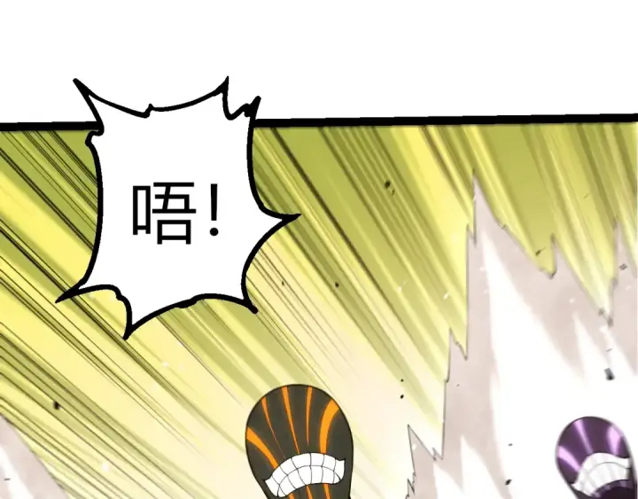 《从大树开始的进化》第491话 永恒一击图65