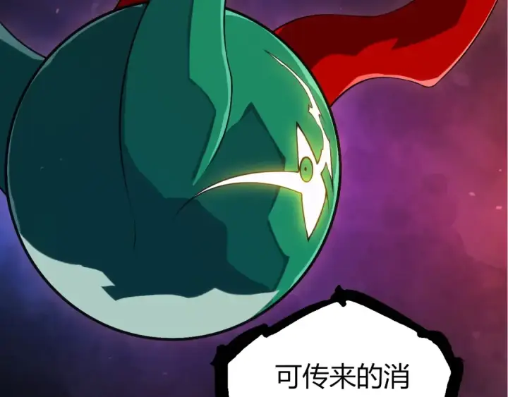 《从大树开始的进化》第491话 永恒一击图82