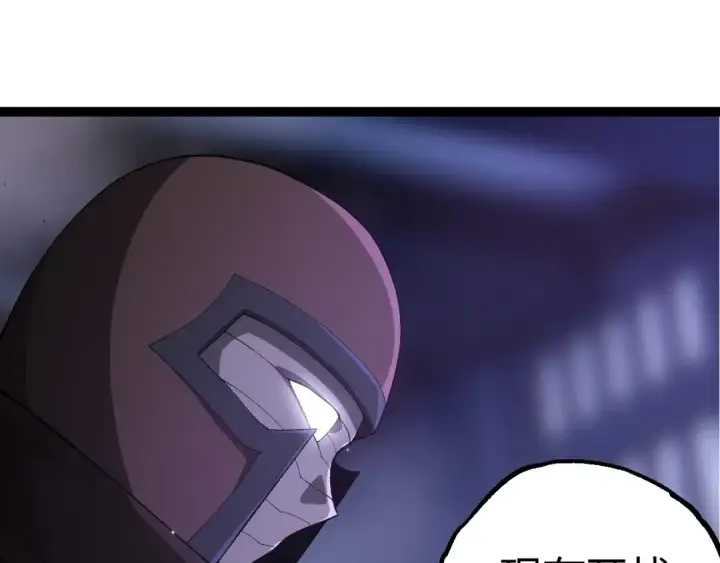 《从大树开始的进化》第492话 朗基努斯之枪图75