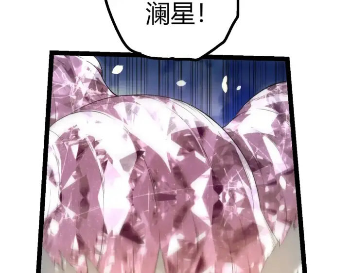 《从大树开始的进化》第494话 黑暗星域的危机图30