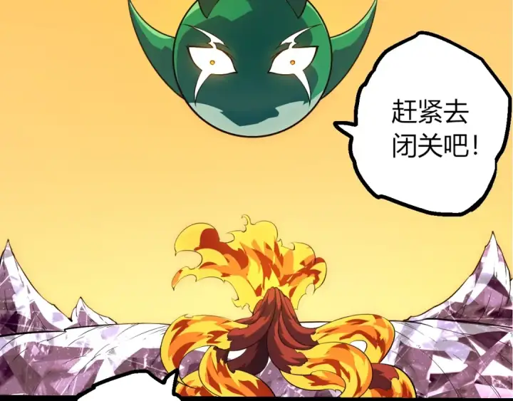 《从大树开始的进化》第494话 黑暗星域的危机图47