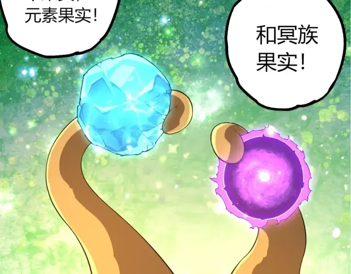 《从大树开始的进化》第494话 黑暗星域的危机图77