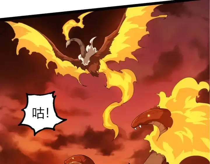 《从大树开始的进化》第494话 黑暗星域的危机图98