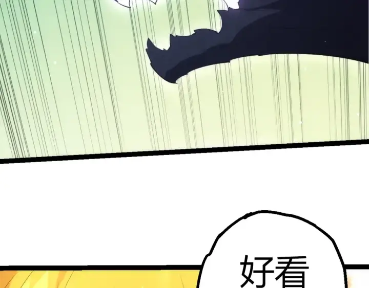 《从大树开始的进化》第495话 狐女九尾图22