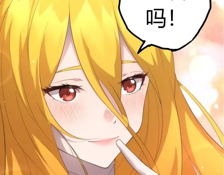 《从大树开始的进化》第495话 狐女九尾图23