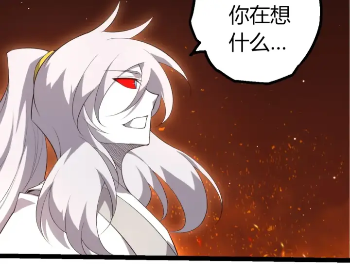 《从大树开始的进化》第495话 狐女九尾图37
