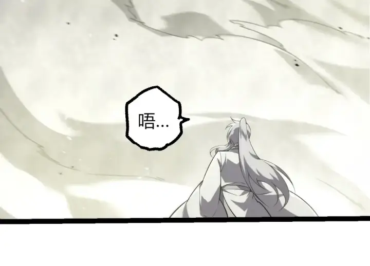 《从大树开始的进化》第495话 狐女九尾图54