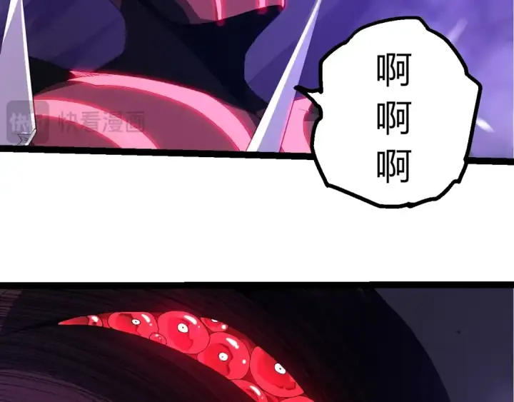 《从大树开始的进化》第496话 八岐大蛇的追捕图19