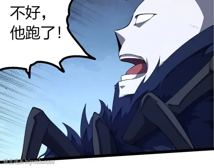 《从大树开始的进化》第496话 八岐大蛇的追捕图40