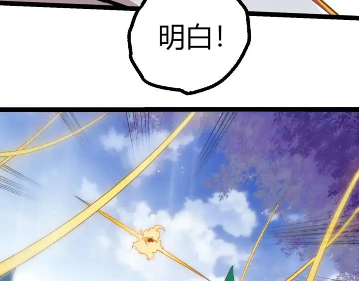 《从大树开始的进化》第497话  全力开战！图13