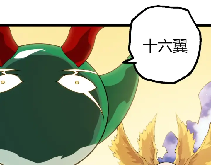 《从大树开始的进化》第497话  全力开战！图15