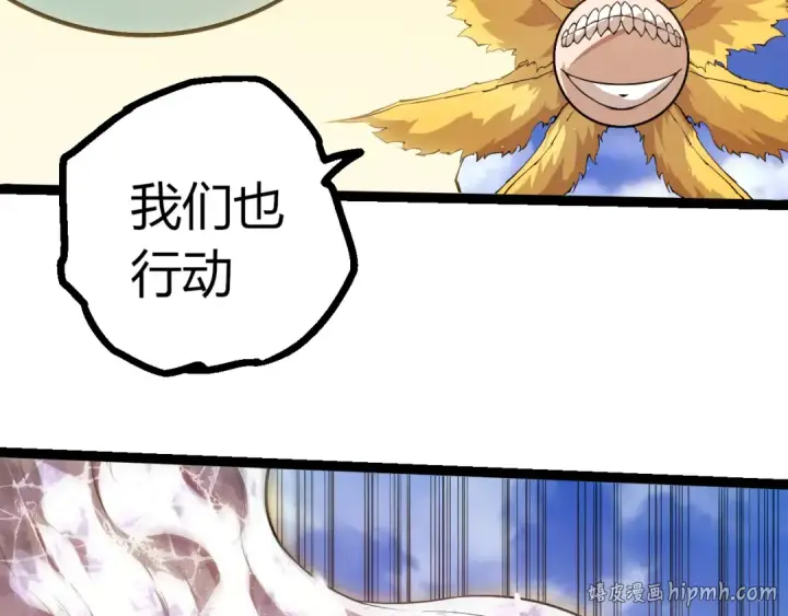 《从大树开始的进化》第497话  全力开战！图16